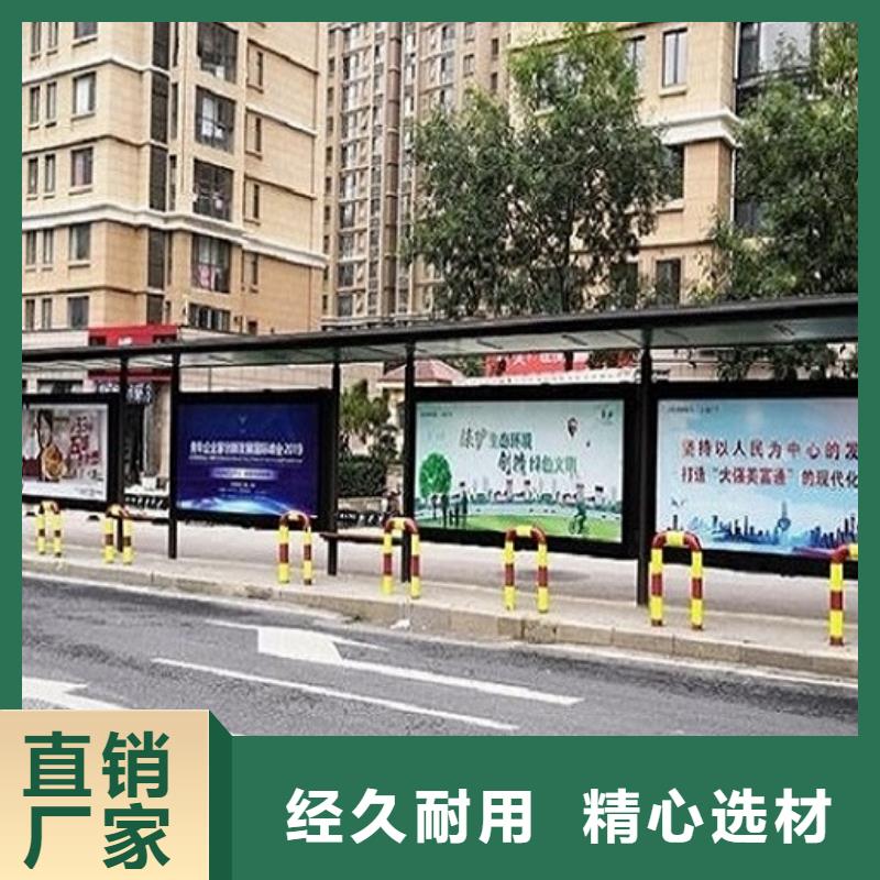特色公交站台品质放心
