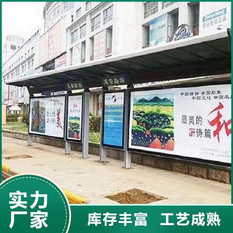 乡镇公交站台全国发货