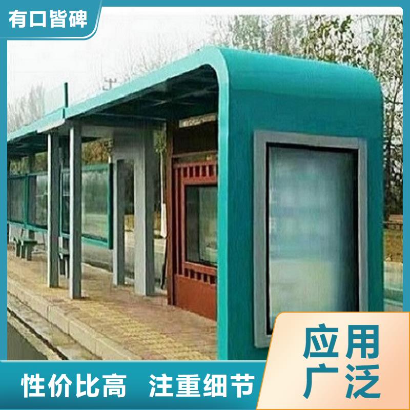 加长款公交站台产品介绍