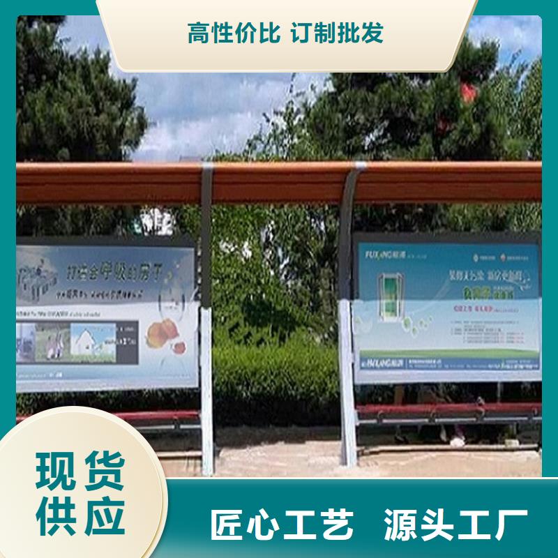 港湾式公交站台优惠报价