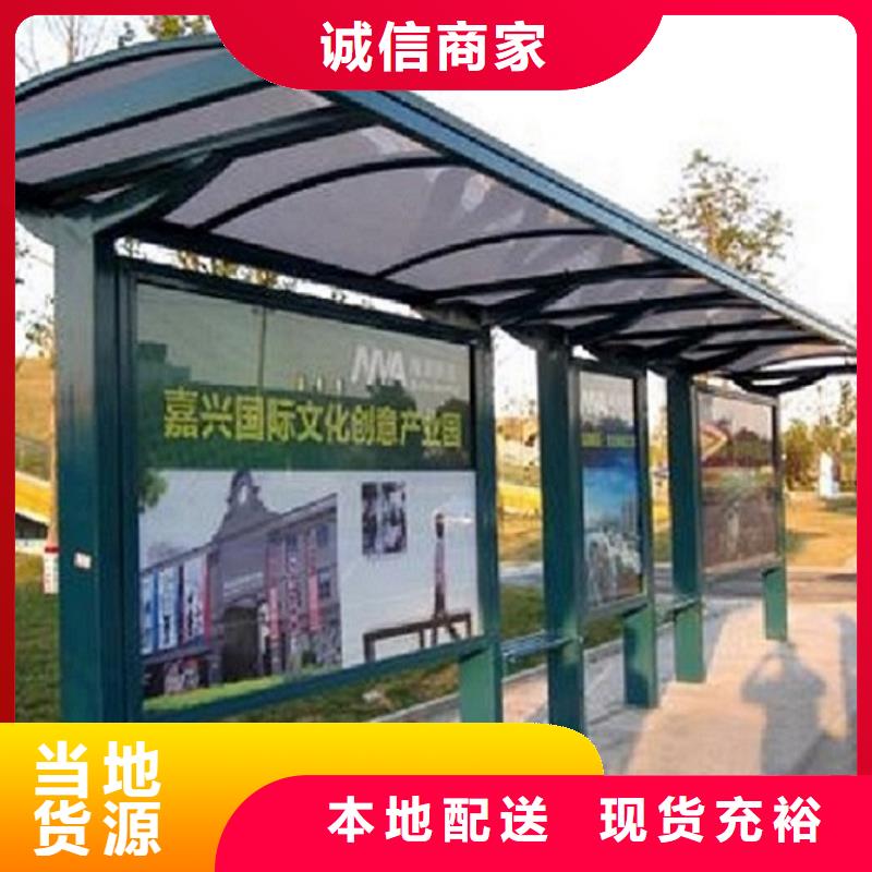 加长款公交站台产品介绍