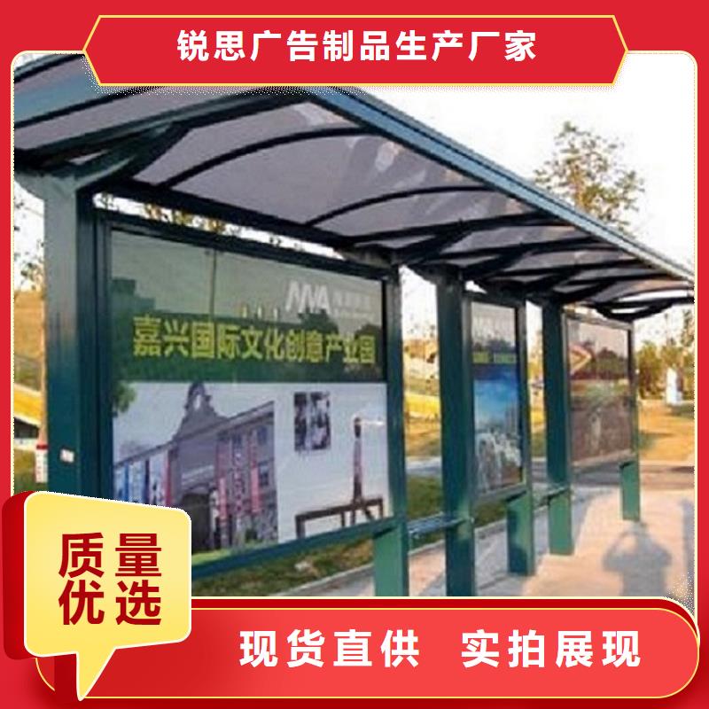 现代公交站台质量放心