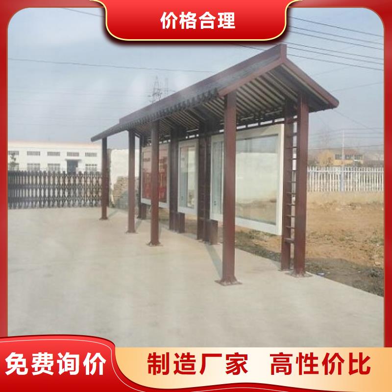 特色公交站台诚信厂家