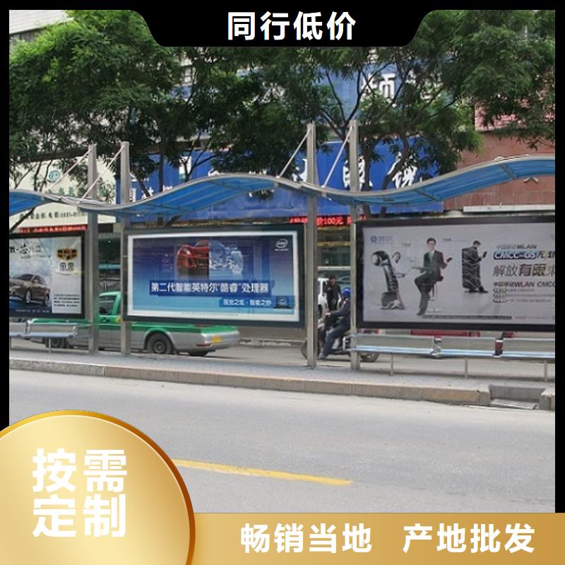 小型公交站台品质优