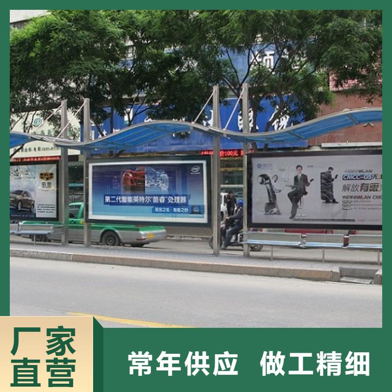异形公交站台无中间商
