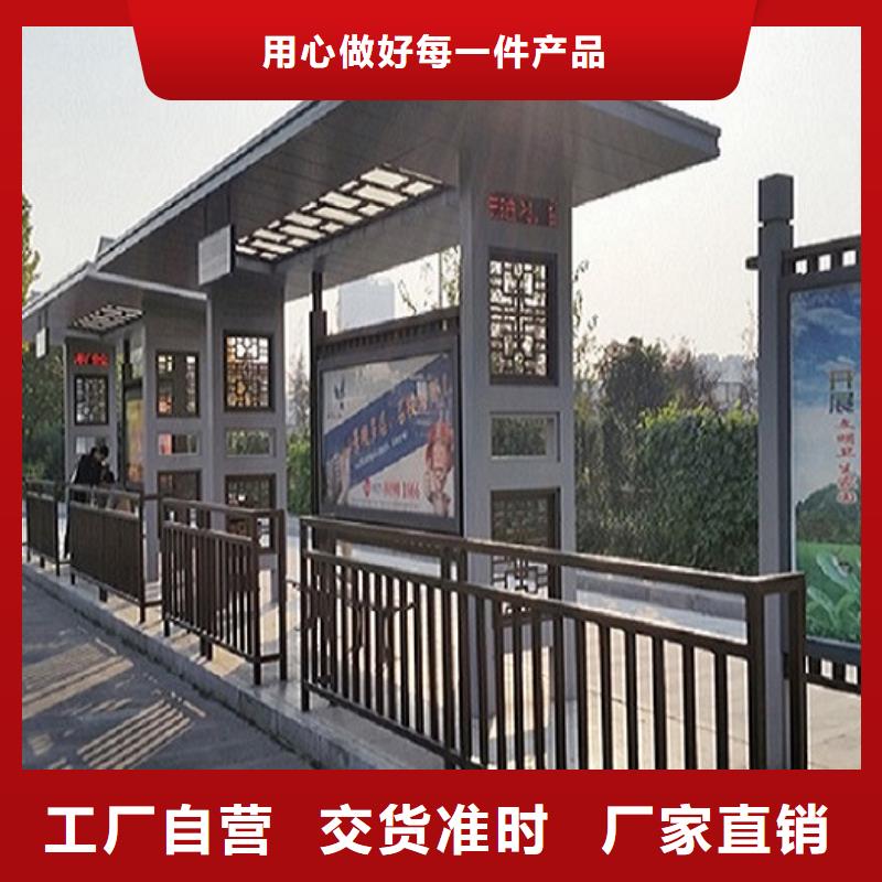 定制公交站台诚信厂家