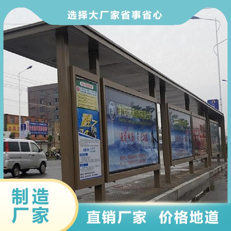 港湾式公交站台优惠报价