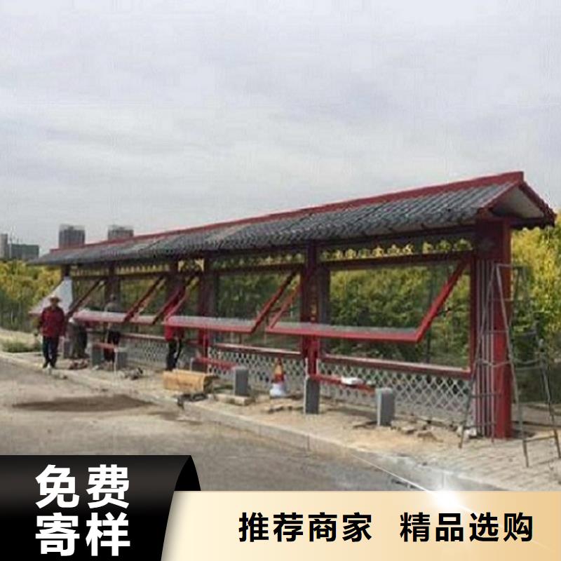 现代公交站台