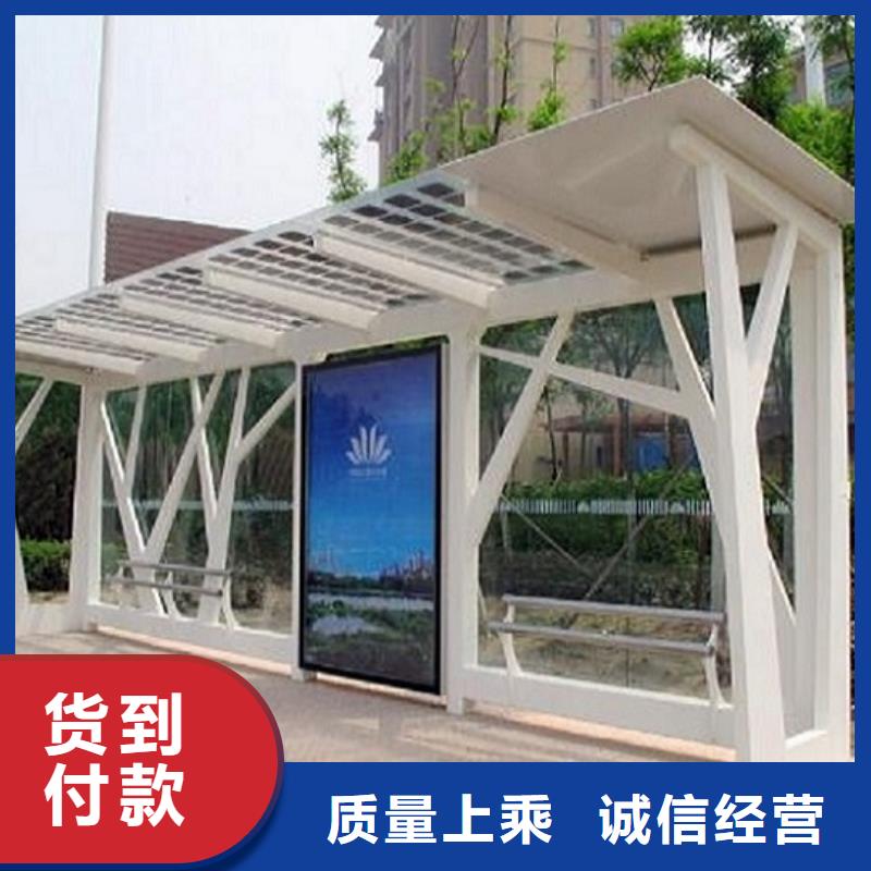 异形公交站台无中间商