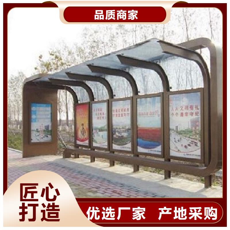 现代公交站台质量放心
