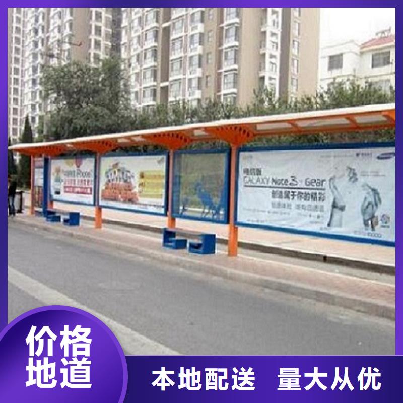 定制公交站台诚信厂家