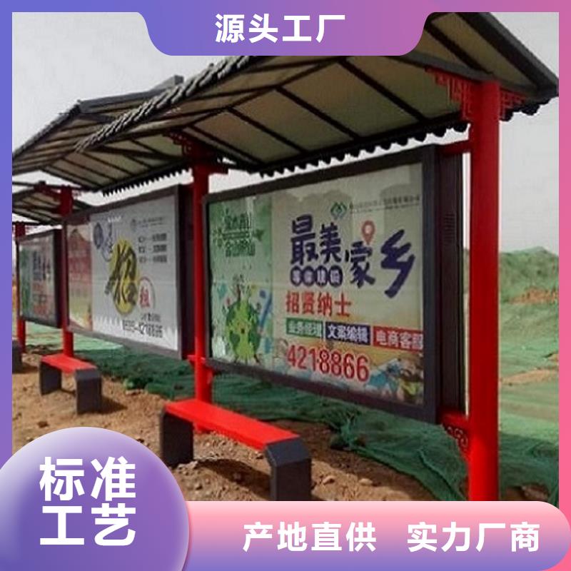 特色公交站台诚信厂家