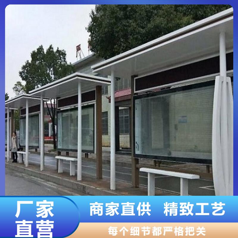 现代公交站台质量放心