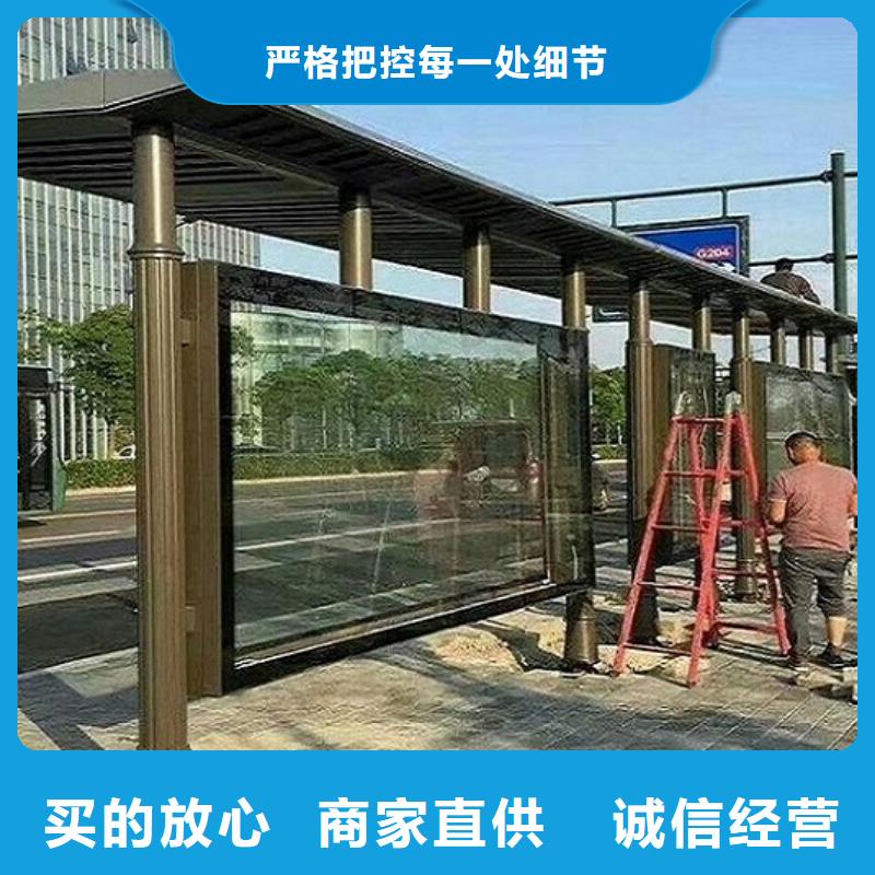 乡镇公交站台质量放心