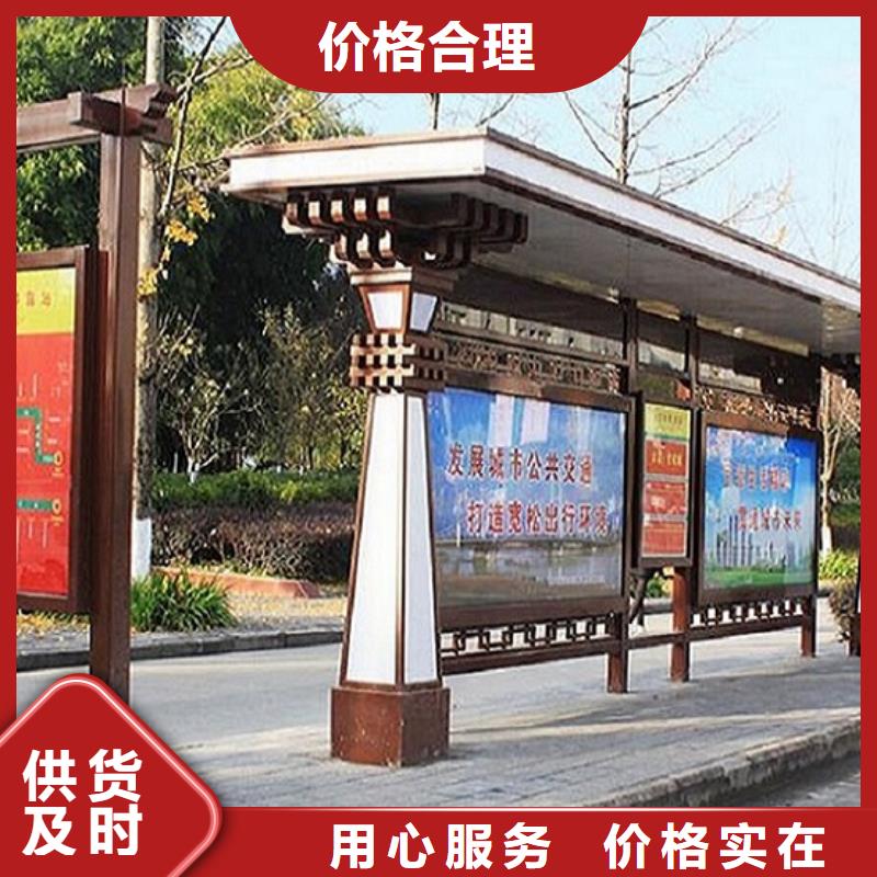 LED公交站台产品介绍