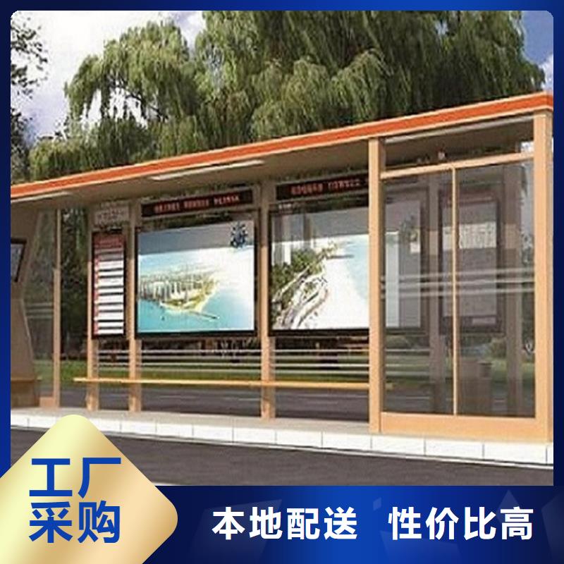 异形公交站台无中间商