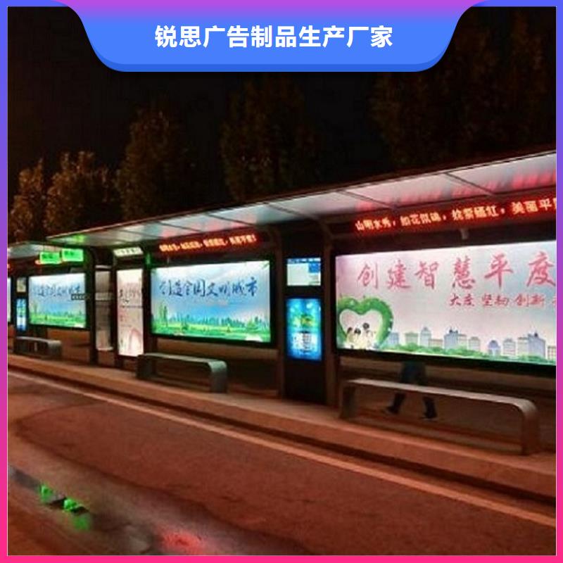 特色公交站台厂家直供
