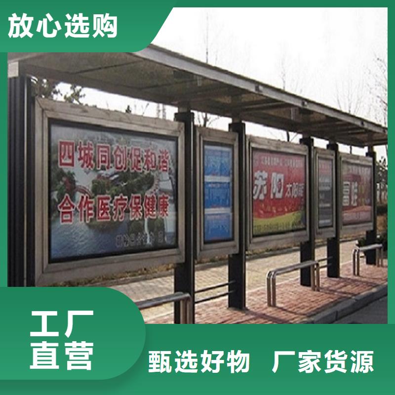 特色公交站台厂家直供