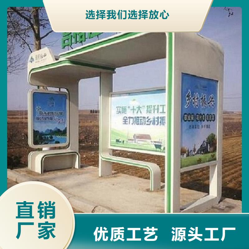 乡镇公交站台全国发货