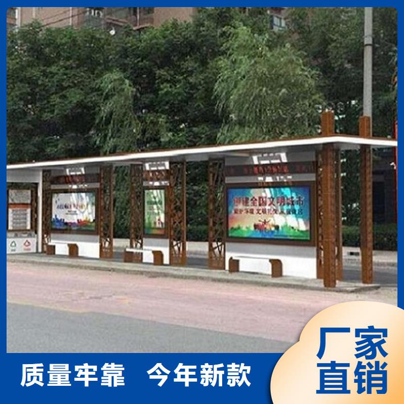 特色公交站台厂家直供