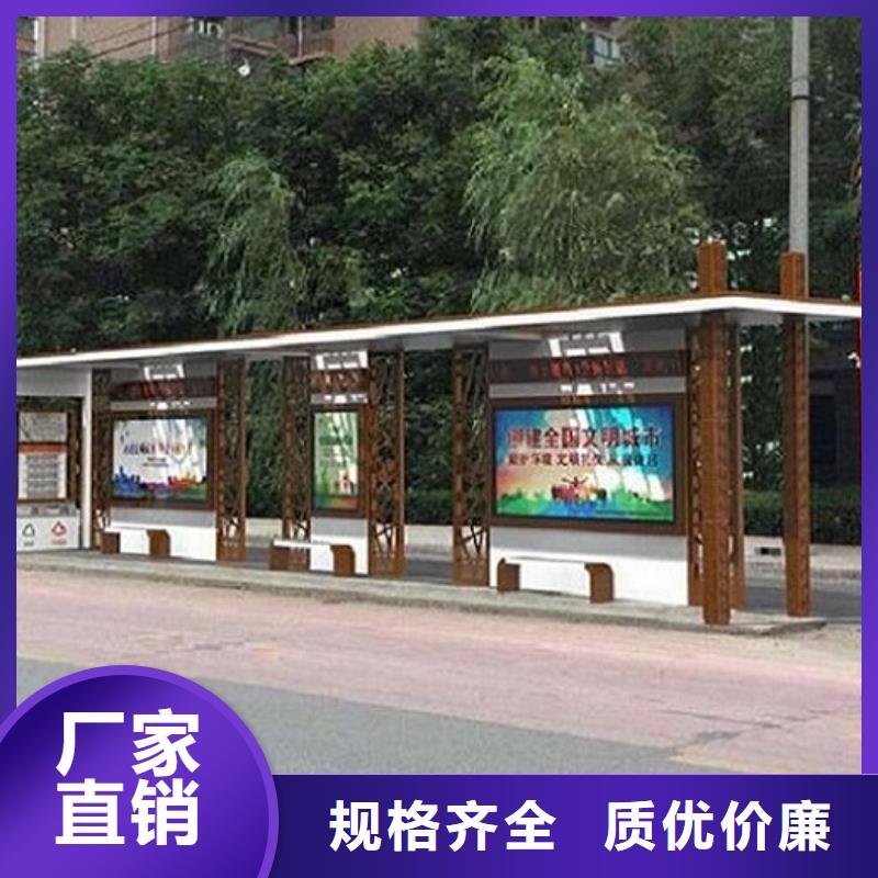 定制公交站台诚信厂家