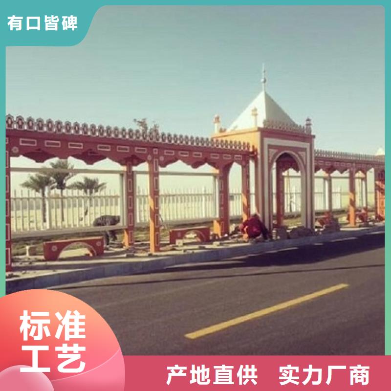 现代公交站台质量放心