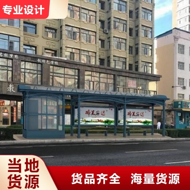 特色公交站台诚信厂家