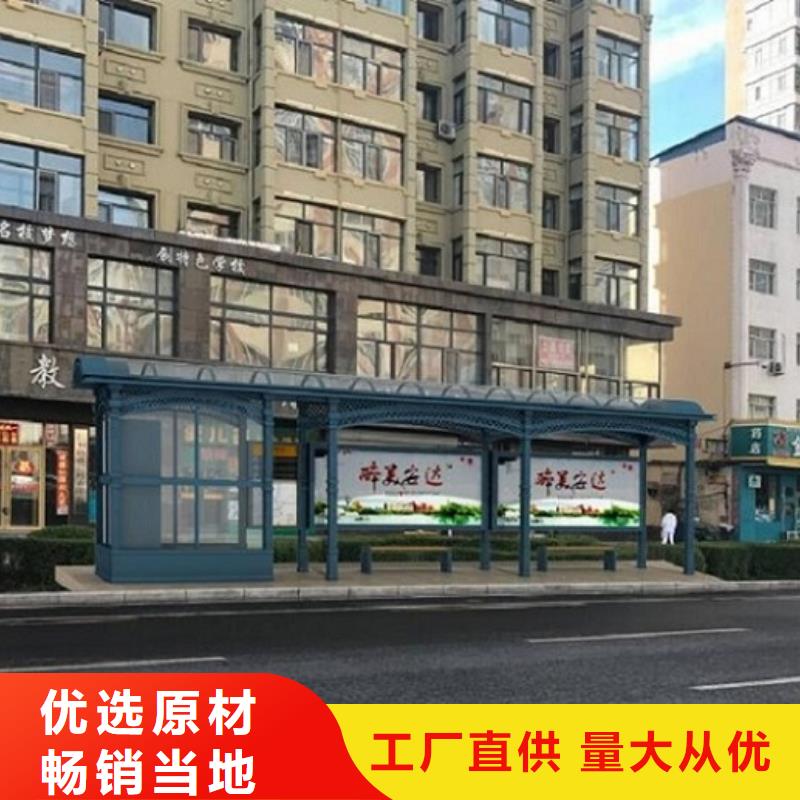 小型公交站台品质优