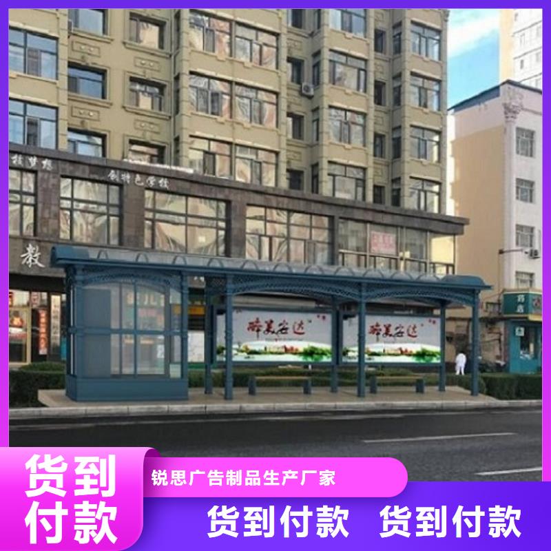 现代公交站台