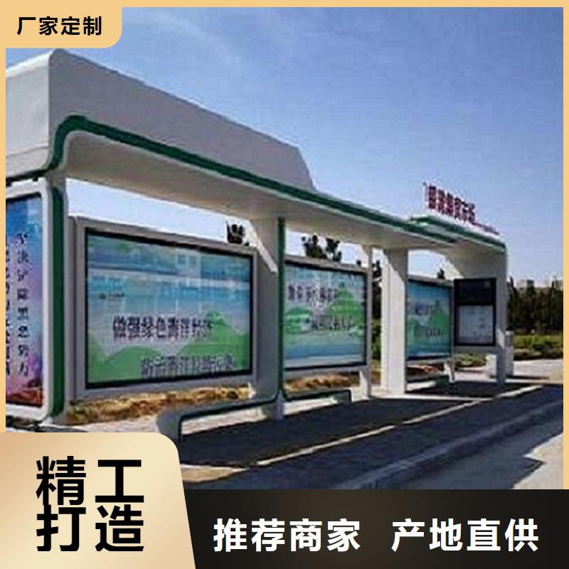 加长款公交站台产品介绍
