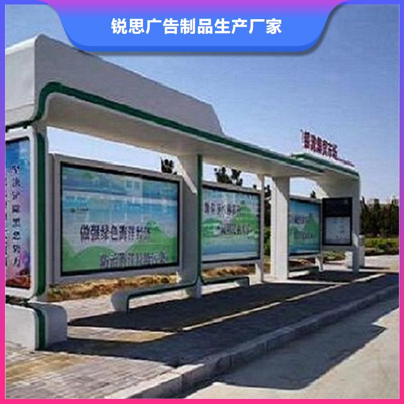 乡镇公交站台全国发货