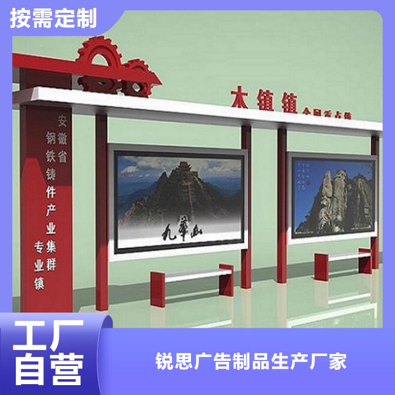 特色公交站台品质放心