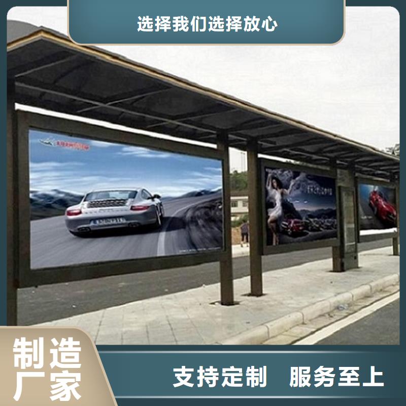LED公交站台产品介绍