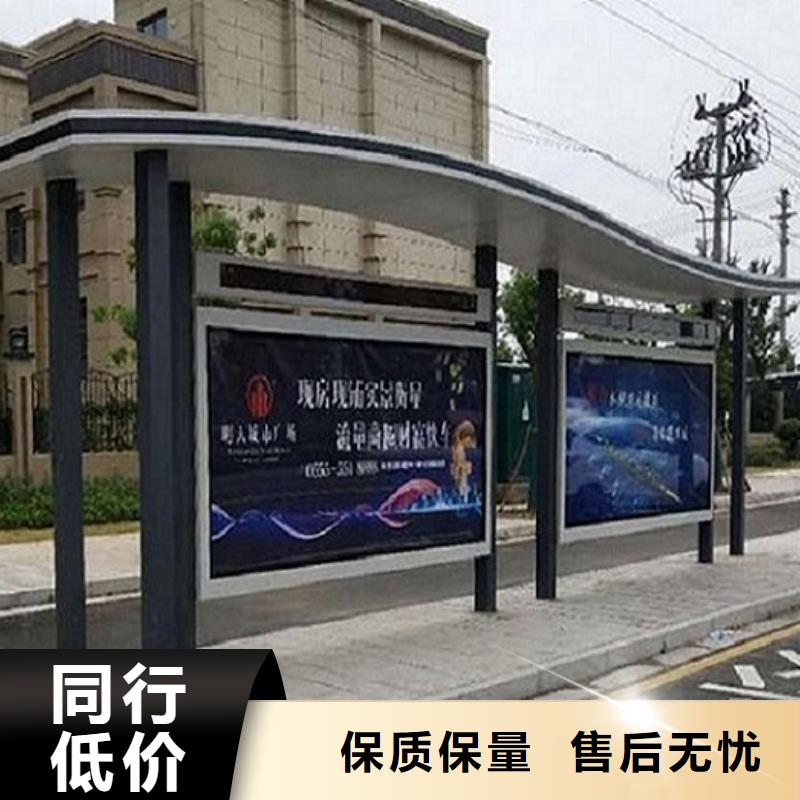 港湾式公交站台正规厂家