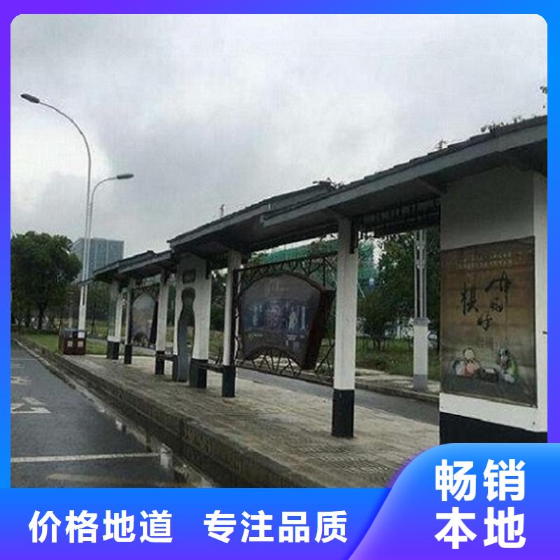 特色公交站台诚信厂家