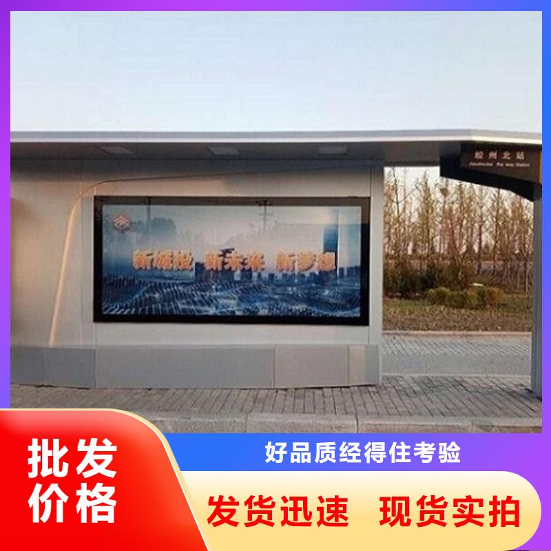 定制公交站台诚信厂家