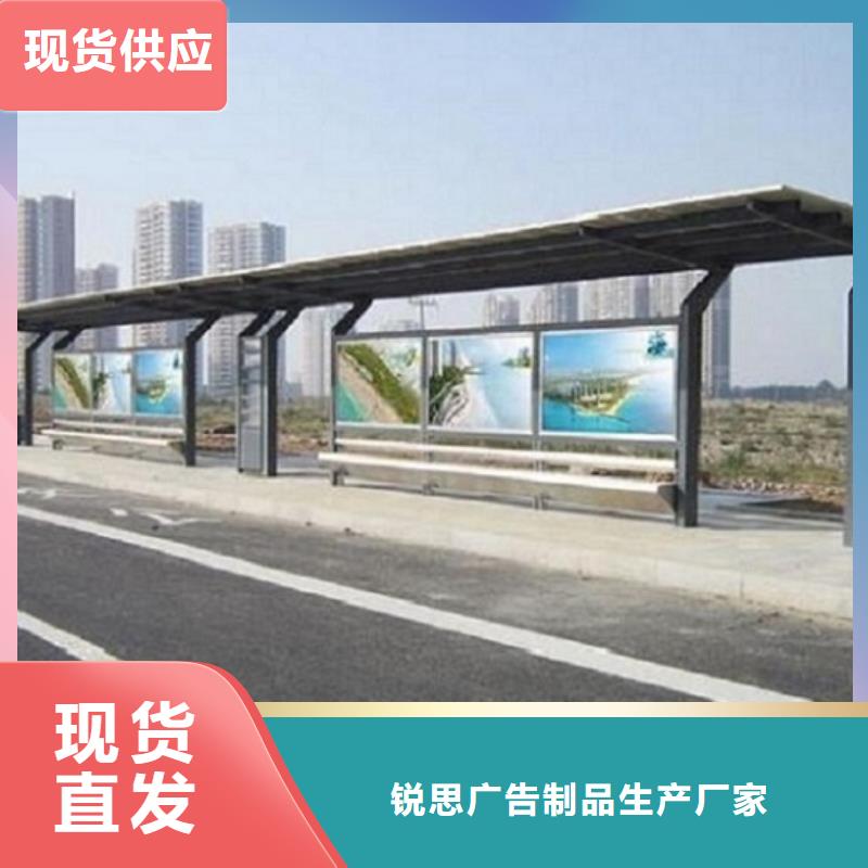 乡镇公交站台全国发货