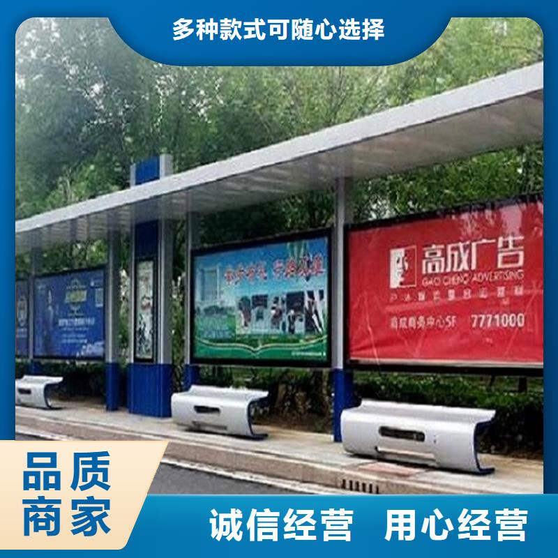 小型公交站台品质优