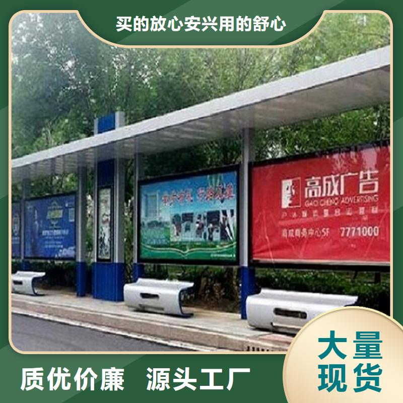 港湾式公交站台正规厂家