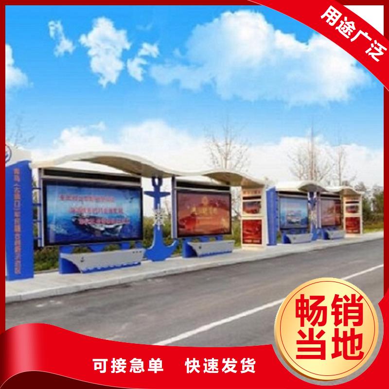 LED公交站台产品介绍