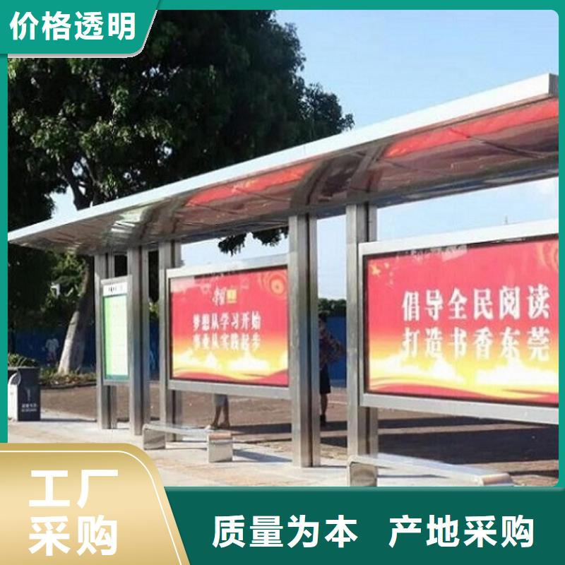 特色公交站台厂家直供