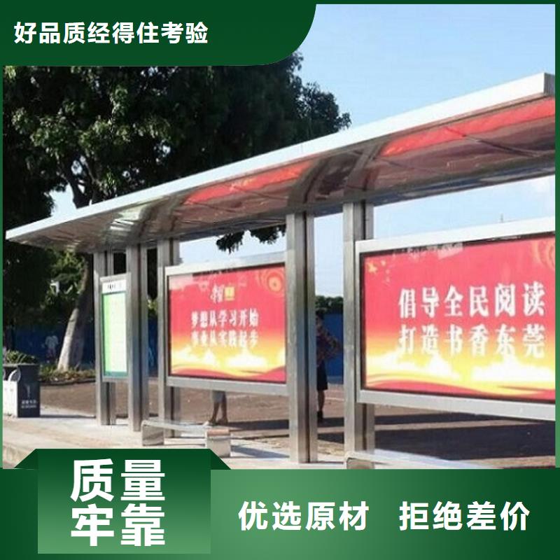 加长款公交站台产品介绍