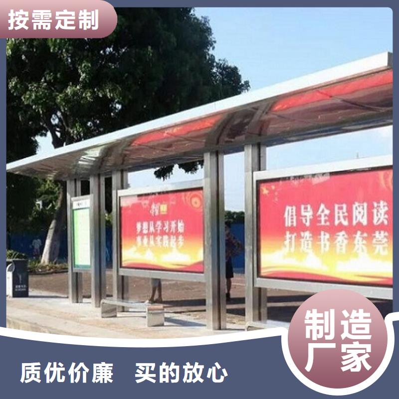 港湾式公交站台正规厂家