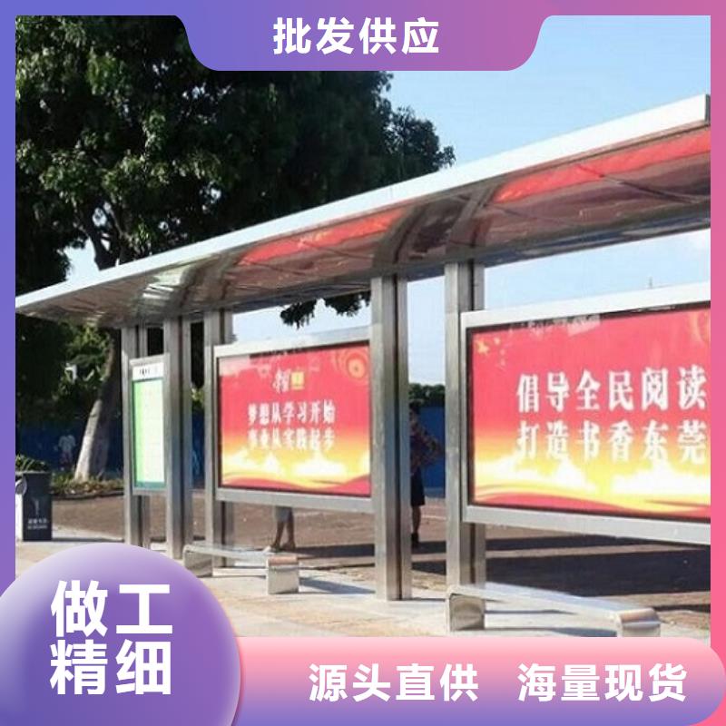 小型公交站台品质优