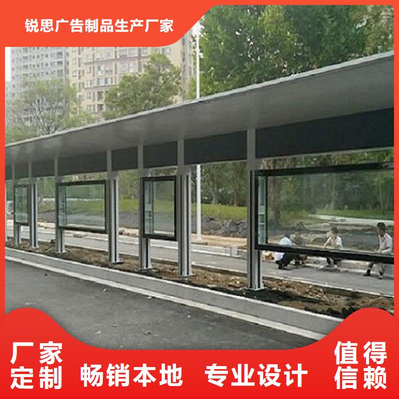 定制公交站台诚信厂家