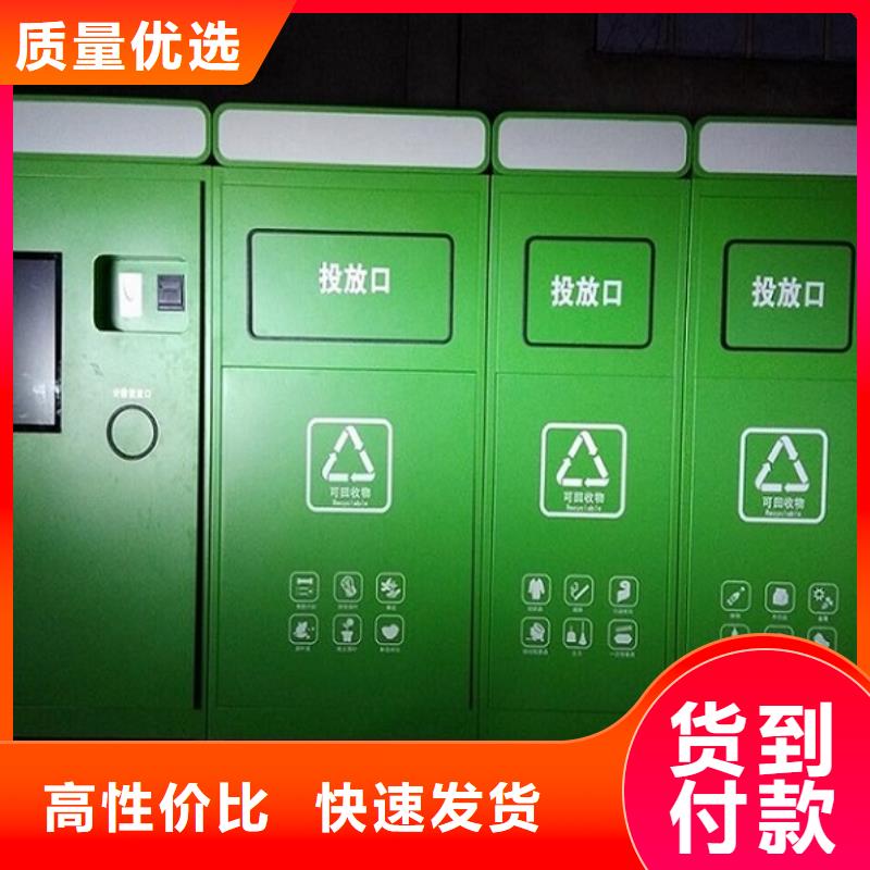 定制款垃圾箱工艺介绍
