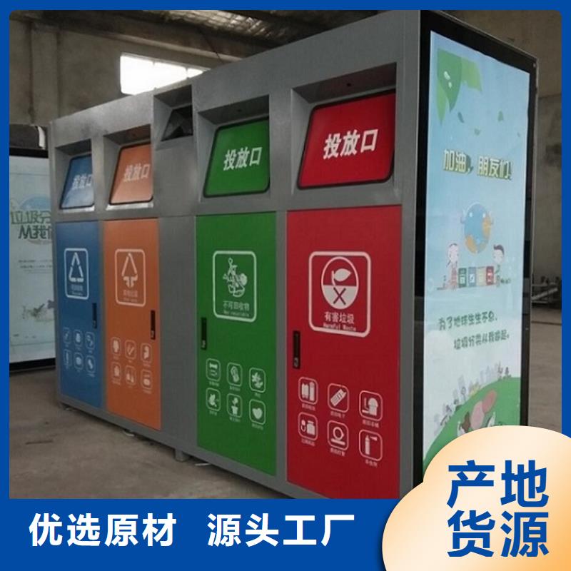 【垃圾箱不锈钢站台制作支持定制批发】
