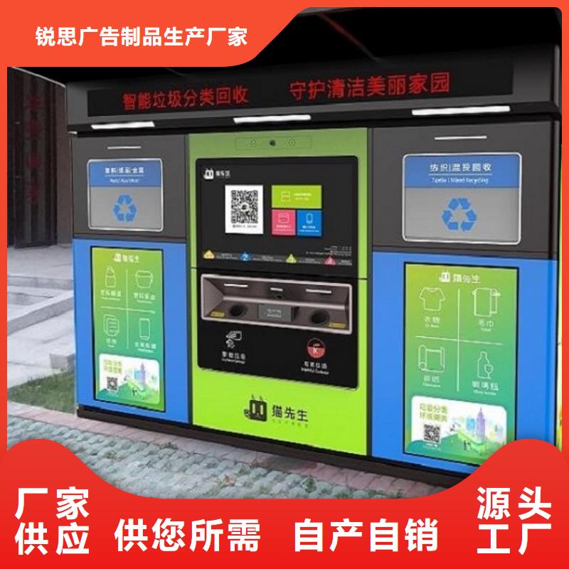 【垃圾箱,垃圾箱灯箱制作产品参数】