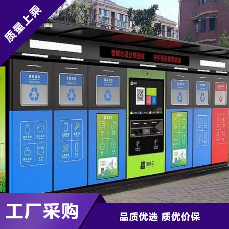 太阳能垃圾箱网上款式