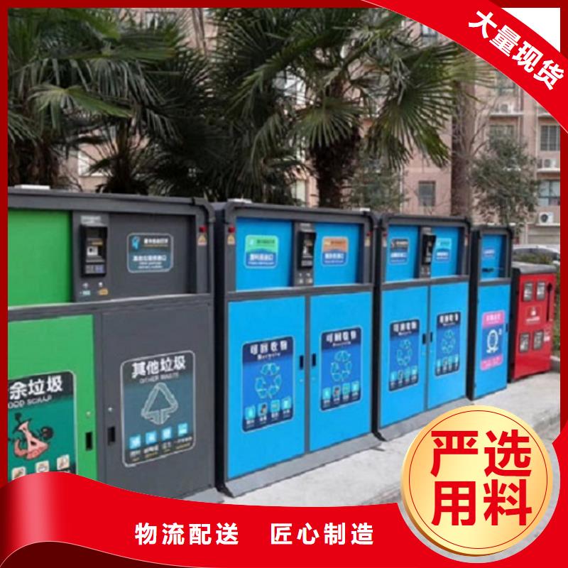 太阳能垃圾箱网上款式